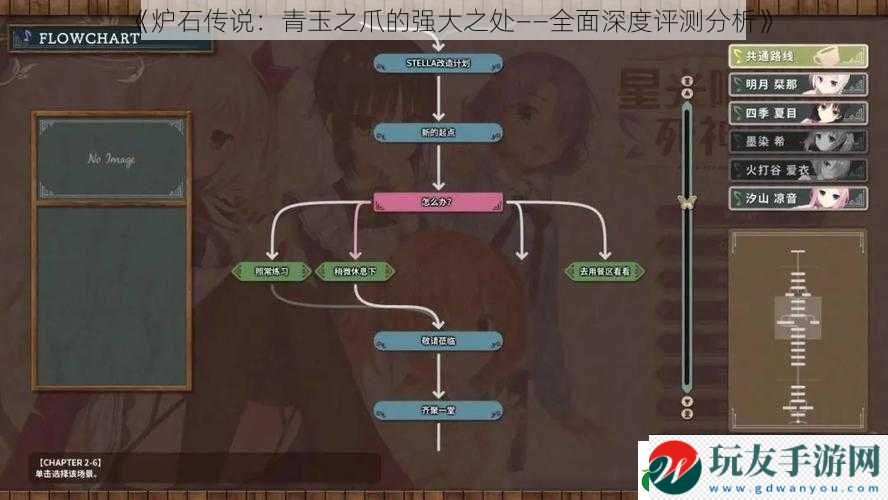 爐石傳說:青玉之爪的強(qiáng)大之處——全面深度評測分析 爐石傳說:青玉之爪的強(qiáng)大之處——全面深度評測分析