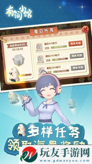 不用實名認證的烹飪美食游戲推薦