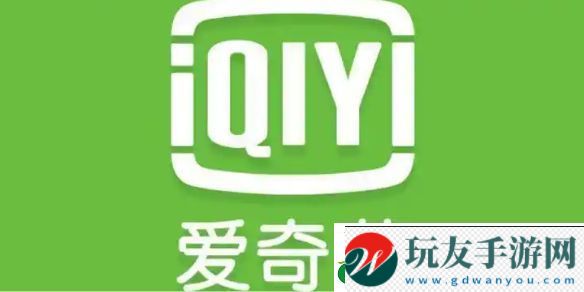 愛奇藝會(huì)員98一年在哪里-愛奇藝會(huì)員98一年活動(dòng) 愛奇藝會(huì)員98一年在哪里-愛奇藝會(huì)員98一年活動(dòng)