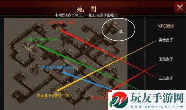 暖雪游戲攻略：墮龍玉璽的神秘力量與使用方法解析