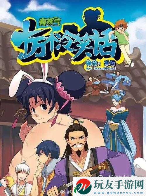 十萬個冷笑話無名的屬性技能及獲取途徑全面解析