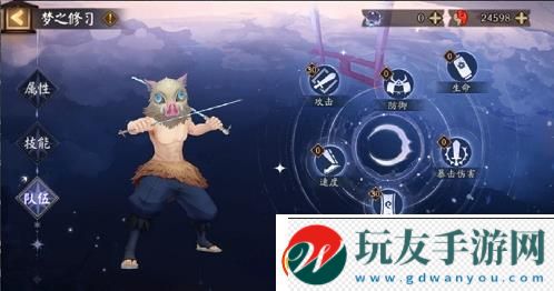 陰陽師系夢之刃day2活動