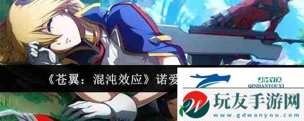 蒼翼