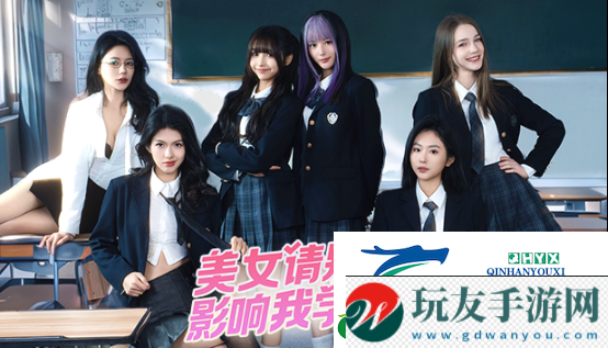 美女請別影響我學習林雅完美結局達成攻略