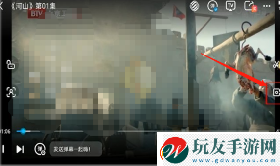 咪咕視頻如何截取視頻片段