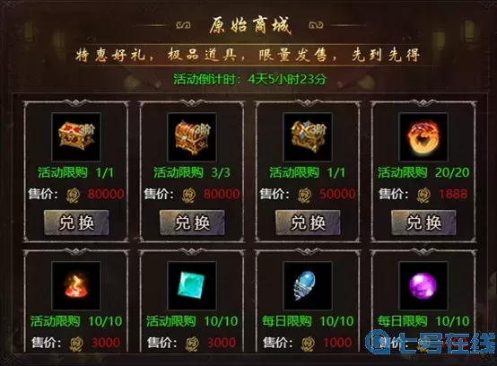 4399游戲禮包領(lǐng)取中心 4399游戲禮包領(lǐng)取中心