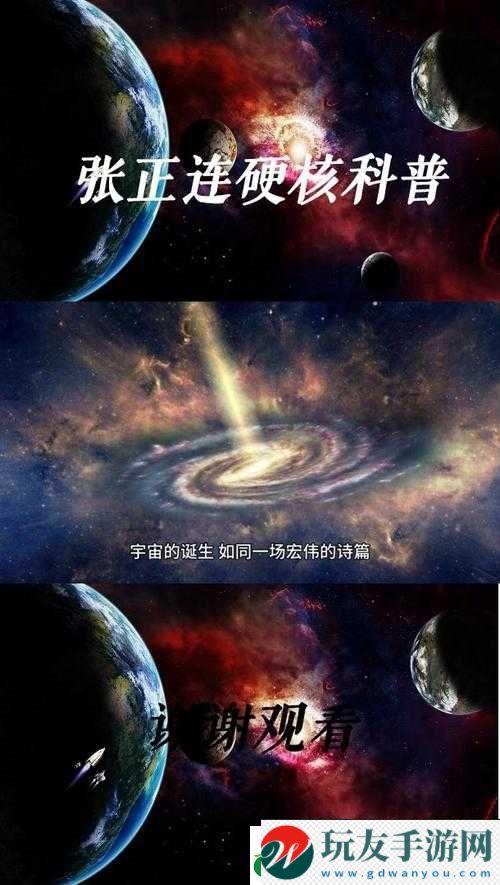 文明太空修改秘籍：移動(dòng)速度與建筑加成全攻略
