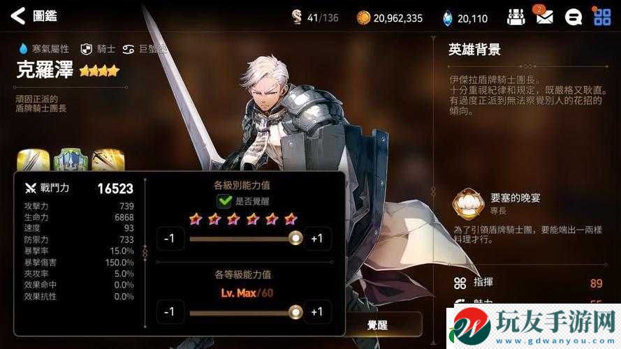 第七史詩第十抽英雄選擇誰才是最佳之選