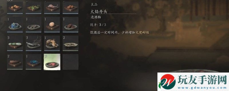 黑神話