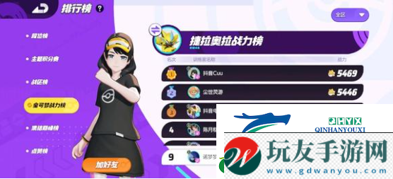 寶可夢大集結(jié)進攻型寶可夢選誰