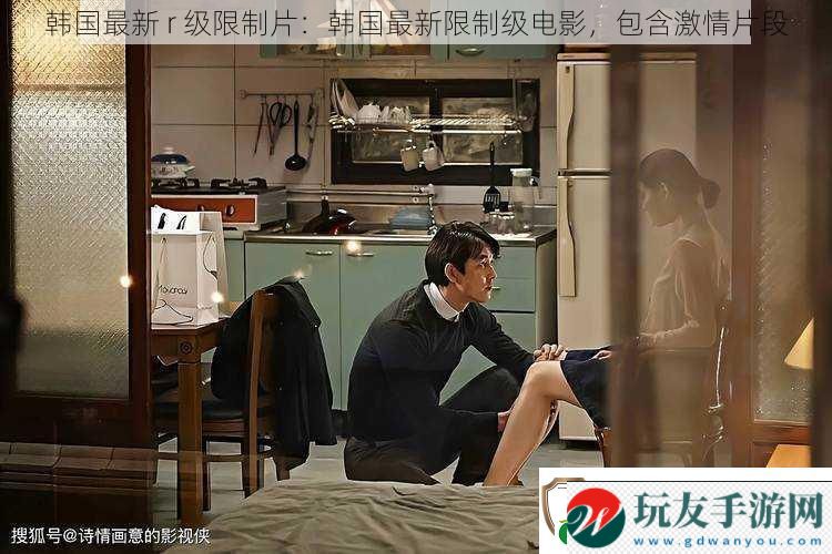 韓國最新-r-級(jí)限制片:韓國最新限制級(jí)電影-包含激情片段 韓國最新-r-級(jí)限制片:韓國最新限制級(jí)電影-包含激情片段