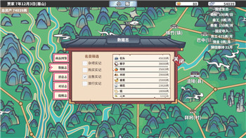 新世代部落守護之戰(zhàn)榮耀與使命攻略:打造強力部落的終極秘笈! 新世代部落守護之戰(zhàn)榮耀與使命攻略:打造強力部落的終極秘笈!