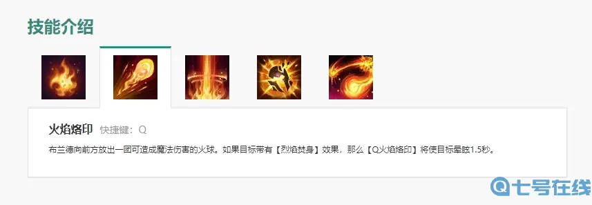 s11火男天賦 s11火男天賦