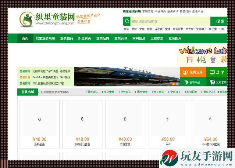成品網(wǎng)站貨源1:創(chuàng)新界的一股狂潮-科技圈的另類(lèi)驚悚 成品網(wǎng)站貨源1:創(chuàng)新界的一股狂潮-科技圈的另類(lèi)驚悚