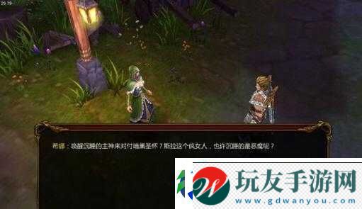戰(zhàn)神黎明