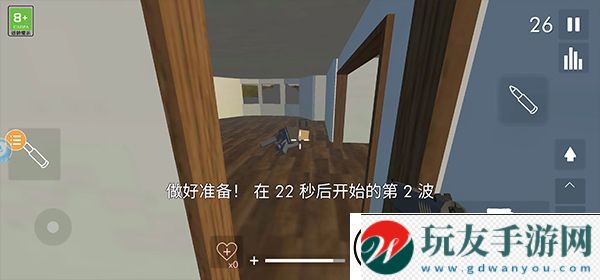 teardown官方正版app下載