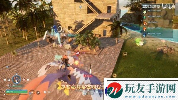 幻獸帕魯抑郁生病了怎么辦