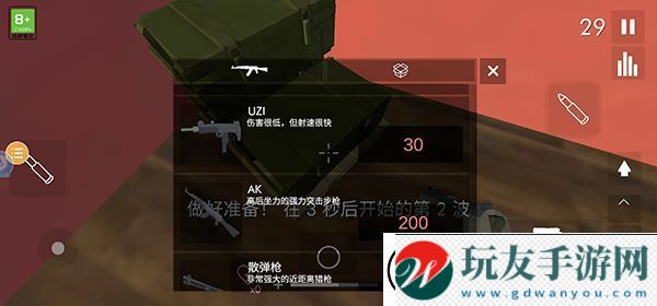 teardown官方正版app下載