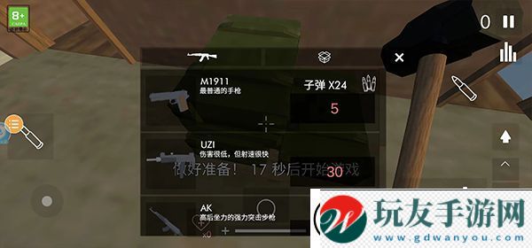 teardown官方正版app下載