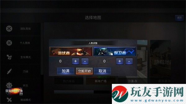 gz穿越火線