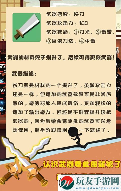我比武特牛終極版app下載