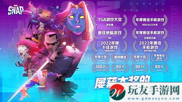 漫威終極逆轉(zhuǎn)wiki