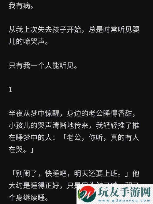 在歡樂與煩惱之間