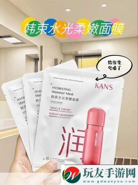一邊膜上面一邊下面膜韓國