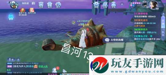 夢幻新誅仙昌合城靈妖位置信息