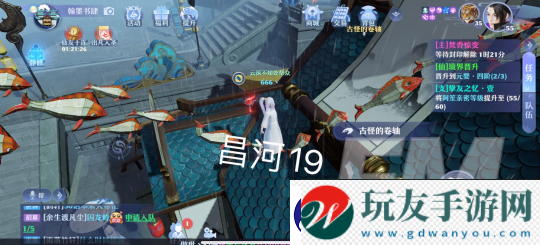 夢幻新誅仙昌合城靈妖位置信息