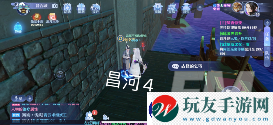 夢幻新誅仙昌合城靈妖位置信息