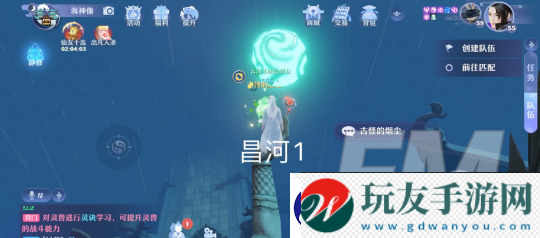 夢幻新誅仙昌合城靈妖位置信息