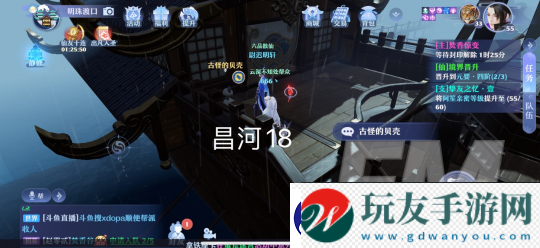 夢幻新誅仙昌合城靈妖位置信息