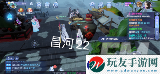夢幻新誅仙昌合城靈妖位置信息