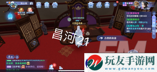 夢幻新誅仙昌合城靈妖位置信息