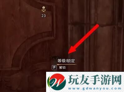 霍格沃茲之遺怎么開鎖
