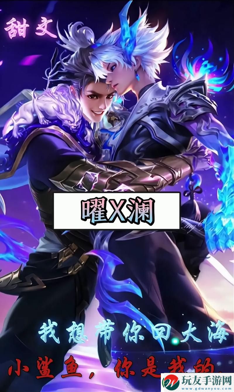 瀾哭著求曜拔出棉簽