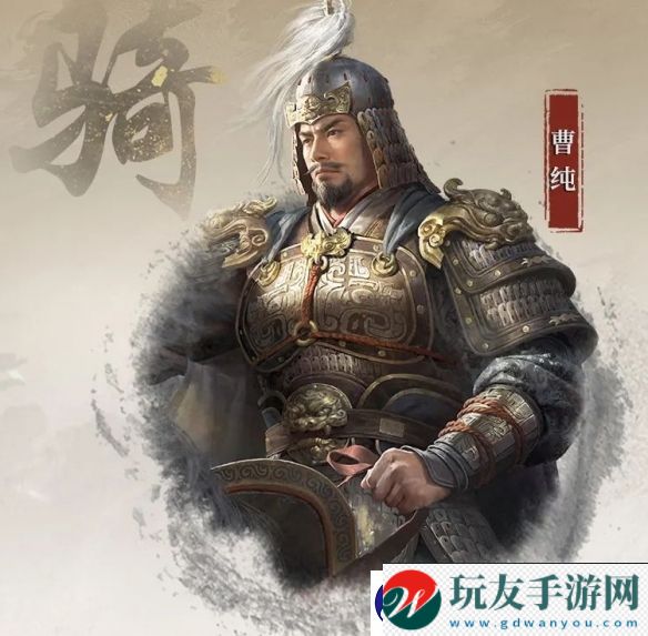 三國(guó)謀定天下S4賽季新武將曹純?cè)趺赐?></p><p>2.韜略效果</p><p>專屬韜略豹略:使我軍騎兵和槍兵受到傷害降低。</p><p>韜略推薦:可攜帶輔助隊(duì)伍的韜略或自身坦度的韜略。</p><p>避險(xiǎn)善本;守土善本;敵勇善本;合戰(zhàn)/謀戰(zhàn)善本</p><p>3.自帶戰(zhàn)法</p><p>【天下驍銳】</p><p>指揮戰(zhàn)法</p><p>戰(zhàn)斗開(kāi)始后,我軍騎兵及槍兵普通攻擊后,自身造成傷害會(huì)有一定提升,可疊加多次。一定回合后,使我軍騎兵和槍兵行動(dòng)時(shí)額外對(duì)敵軍隨機(jī)單體造成一定兵刃傷害。</p><p style=