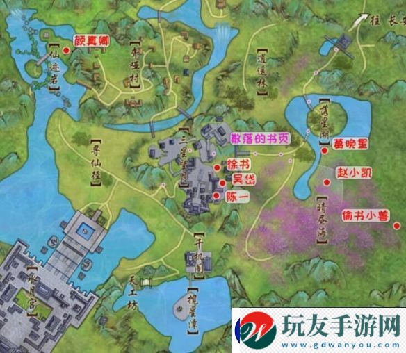 劍網(wǎng)3孩童書寵物奇遇怎么做