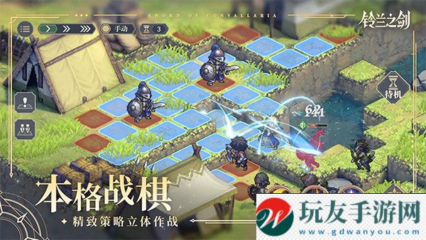 鈴蘭之劍