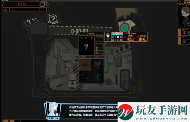 腦葉公司