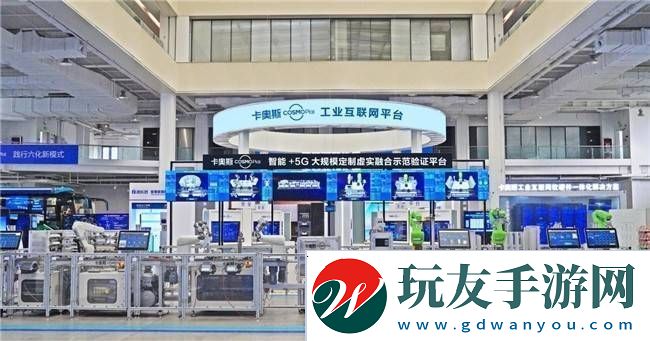 海爾合肥冰箱互聯(lián)工廠