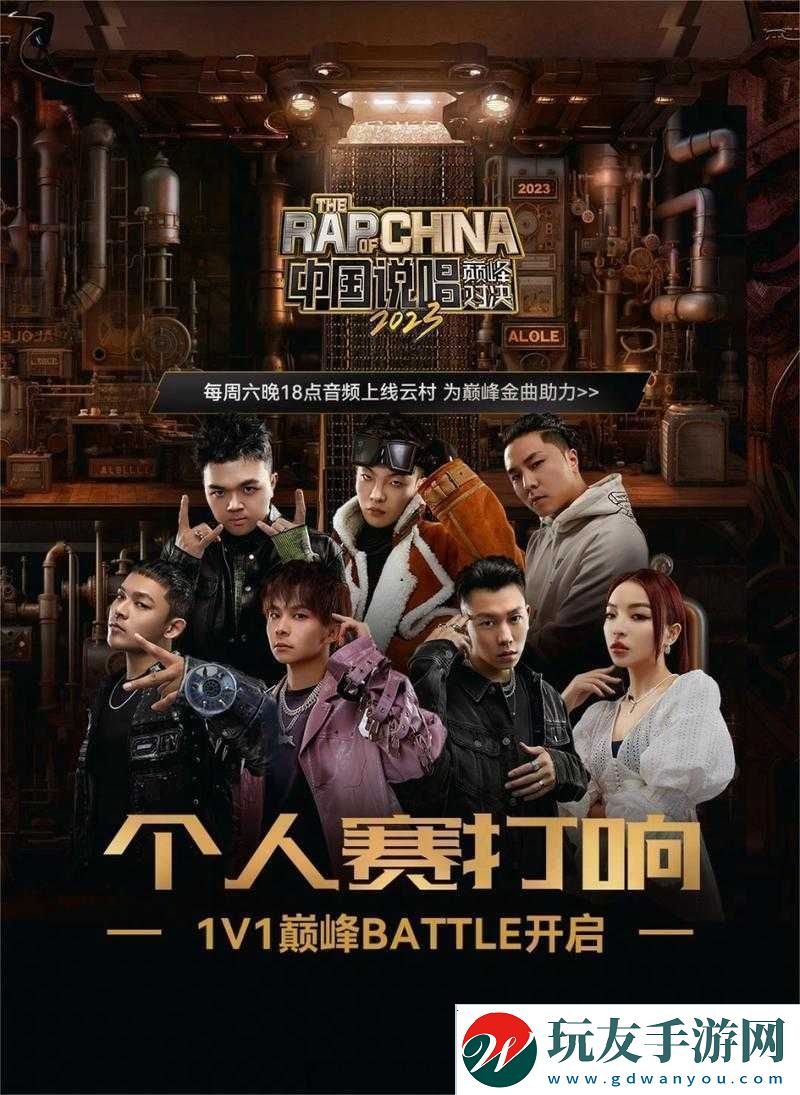 還敢逃嗎1v1