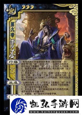 三國(guó)殺謀高順技能介紹、臺(tái)詞和皮膚