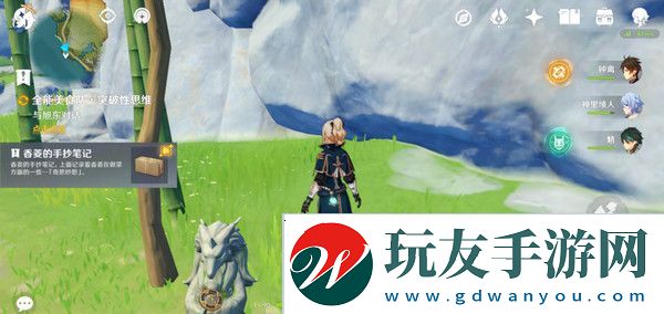原神全能美食隊突破性思維成就任務攻略 全能美食隊突破性思維任務怎么完成[多圖]圖片8
