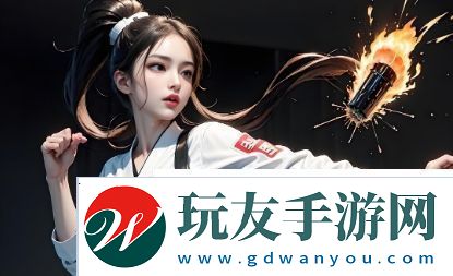 如何在亞洲18