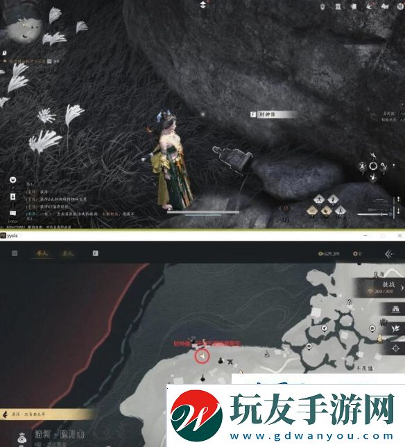 燕云十六聲財神歸位任務(wù)怎么做