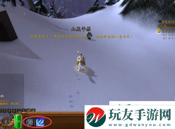 魔獸世界追蹤罪犯任務(wù)怎么做