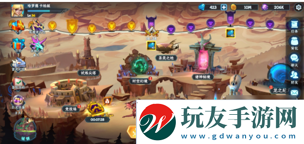 陣容搭配！遇見龍手游如何找到占星功能