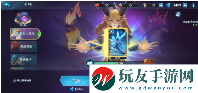 陣容搭配！遇見龍手游如何找到占星功能